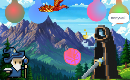 Карлик против Дылды (PIPAPUPA)