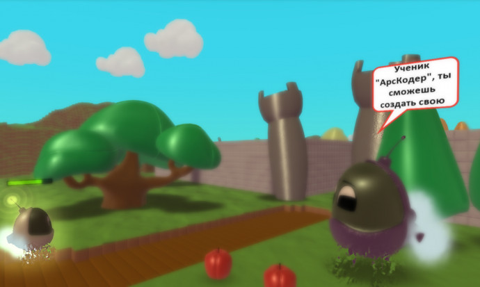 Финальный проект Kodu. Создаем свою игру. Финальный проект Kodu. Создаем свою игру.