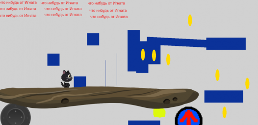 Конструктор игр. Первые шаги (Игнат П)