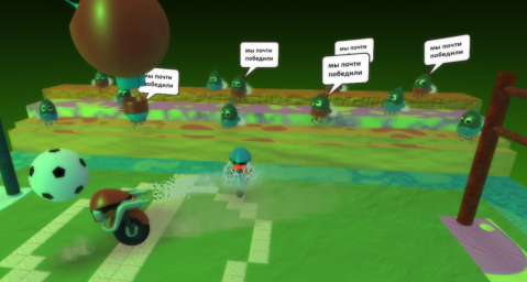 Мой "футбол" (Ксения К)