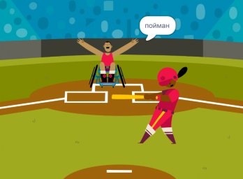 Удар по мячу (Тимур М)