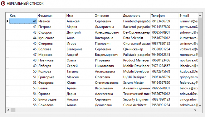 Генерируем - добавляем