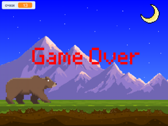 Медведь (runner) by Ярослав