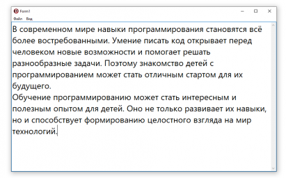 Блэк Блокнот от Игната
