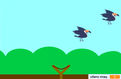 Летняя игра для Флоткота