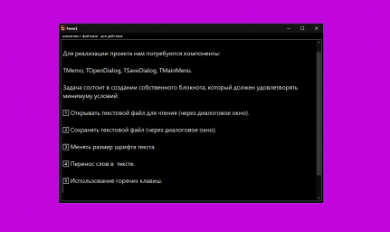Блэк Блокнот от Никиты