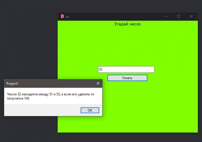 Изображение