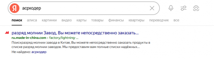 Изображение