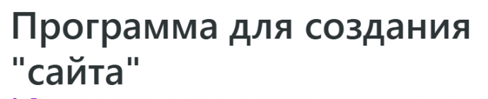 Изображение